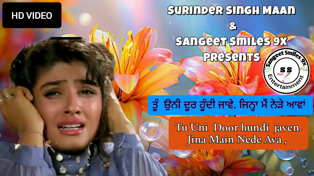 Tu Uni  Door hundi  jave    Surinder Singh Maan  